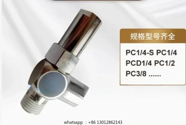 

Оригинал, проверка PC-1/4S Воздушная проверка PC-1/4S