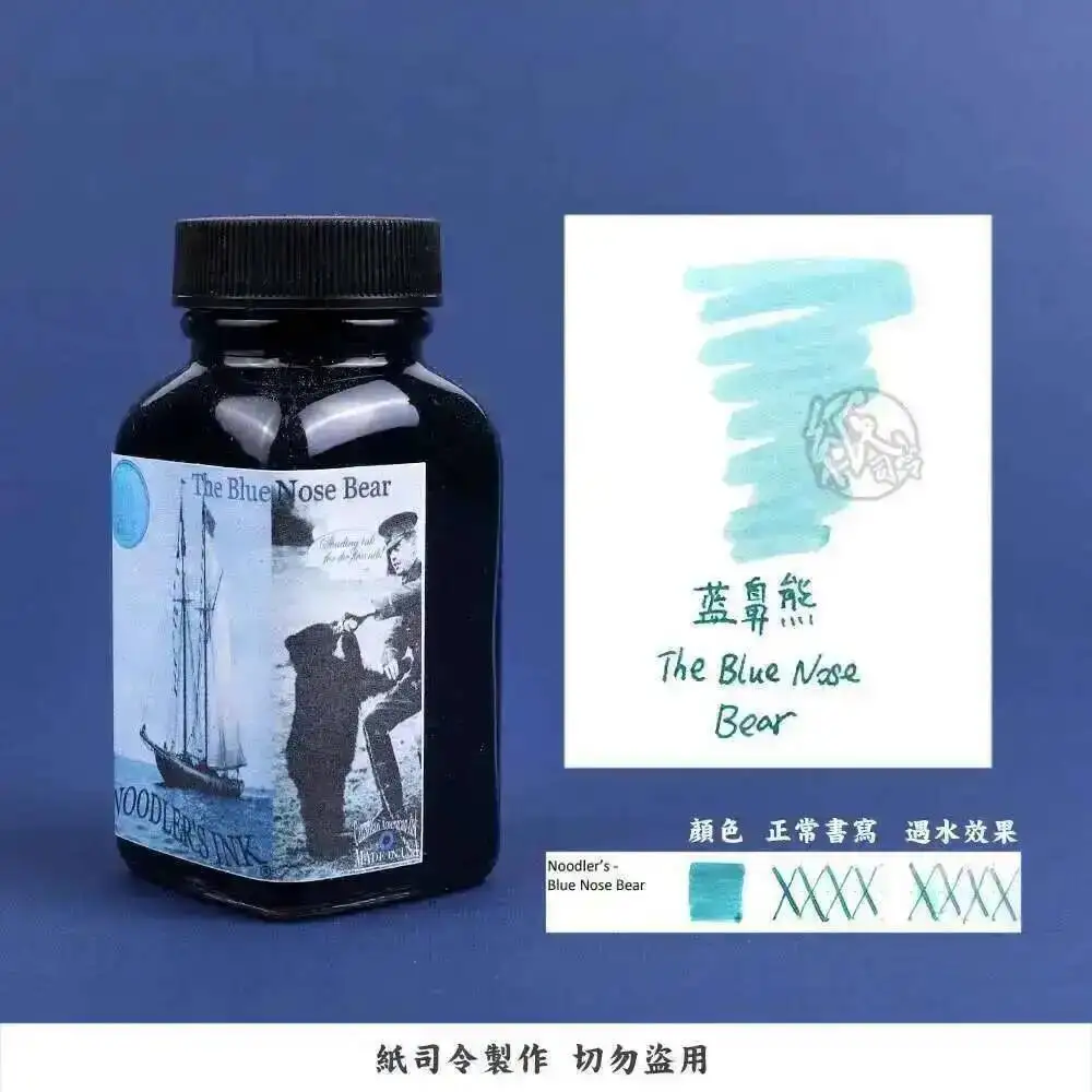 Noodler\' S Ink Catfish Pen Ink Polar Bear Blue Navajo Turquoise Blue Pen Ink  30/90ml