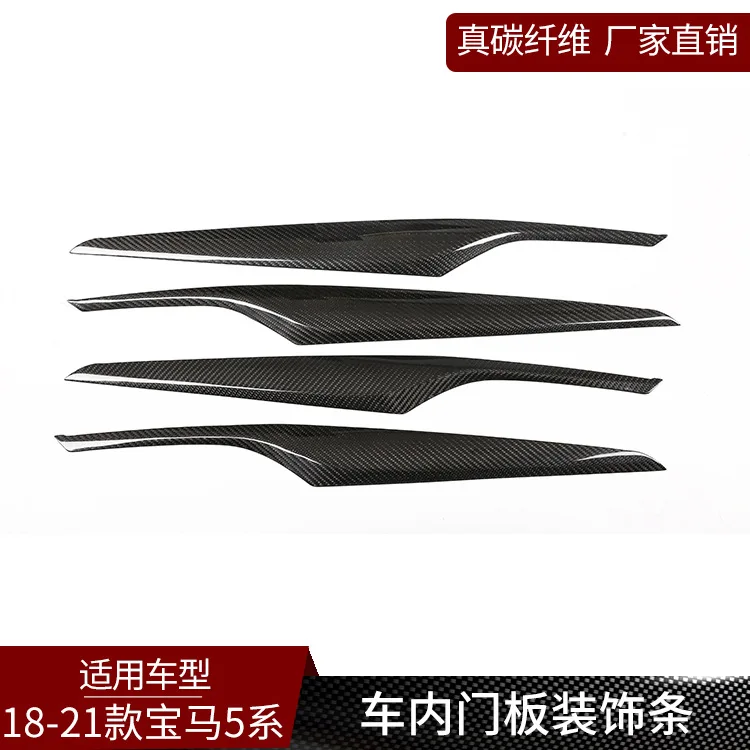 

Taris, подходит для BMW серии 5, настоящее углеродное волокно, внутренняя дверная панель, декоративная рамка, внутренняя модификация, автомобильная поставка