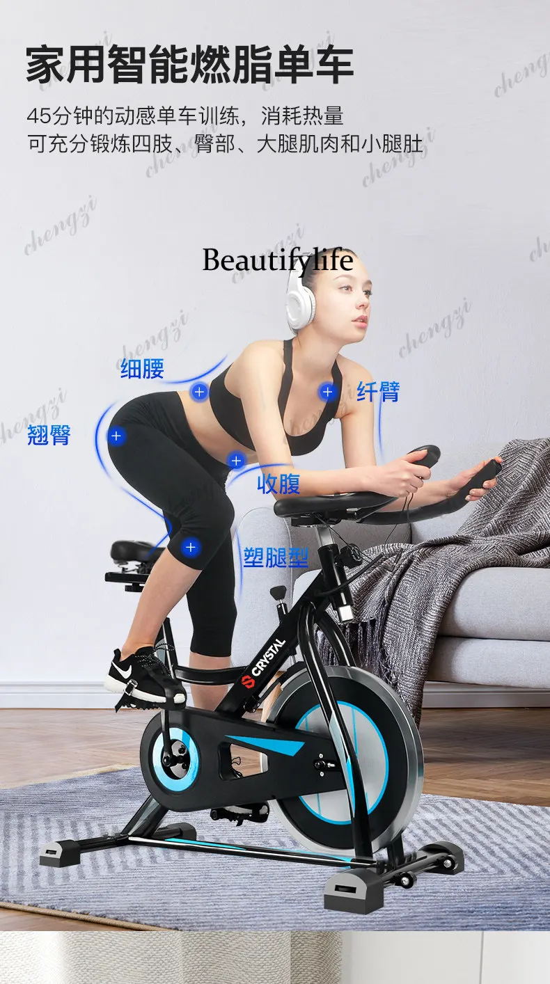 Sports home model, spin bike, indoor sports silent weight loss fitness equipment, fitness bike