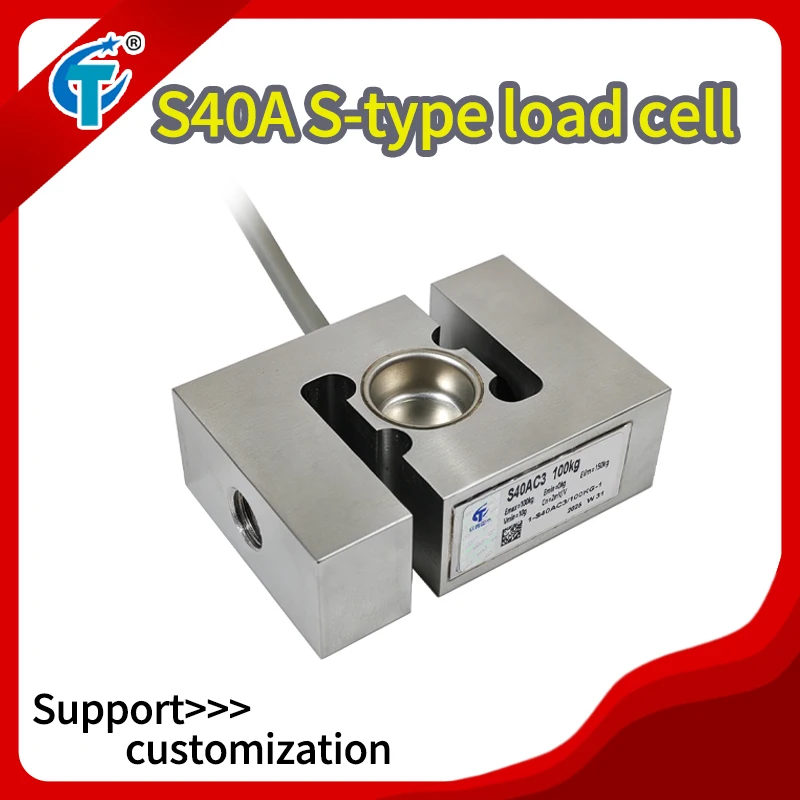 STCELLS S40A Load Cell Stainless Steel S-Type C3 Tension ＆ Compression Dual-Type Weighing Sensor for Process Control Hopper