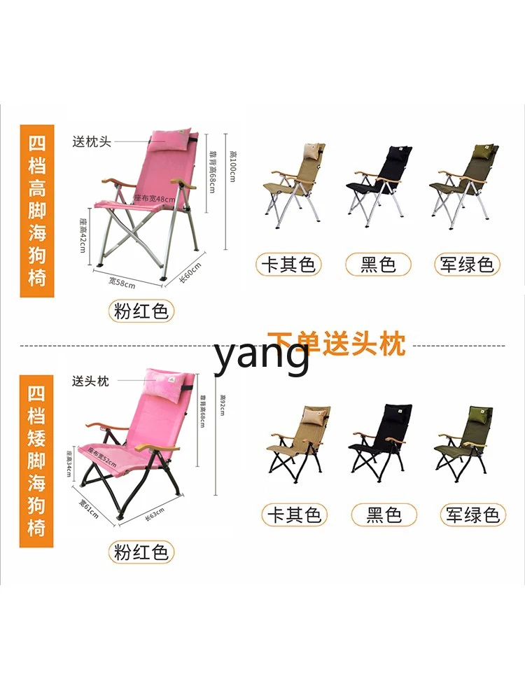 Yhl Adjustable Sea Dog  Portable Chair High Back Camping Folding Recliner Camping ir Pink New