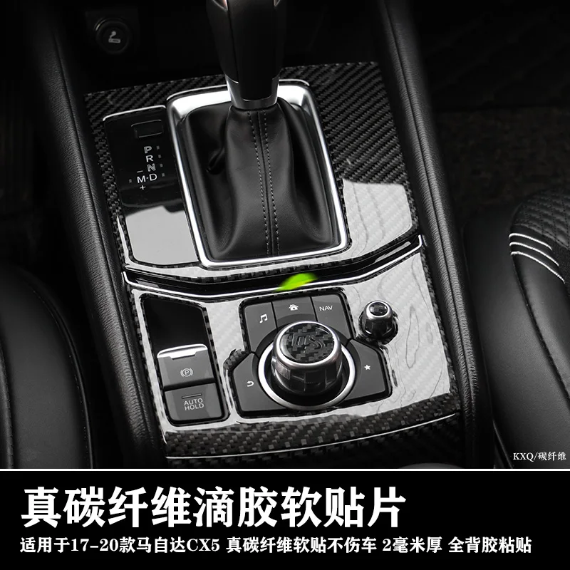 para-2017-2023-mazda-cx-5-panel-de-cambio-de-marchas-de-coche-de-fibra-de-carbono-suave-revestimiento-de-tejido-3k-real-para-modelos-lhd-y-rhd