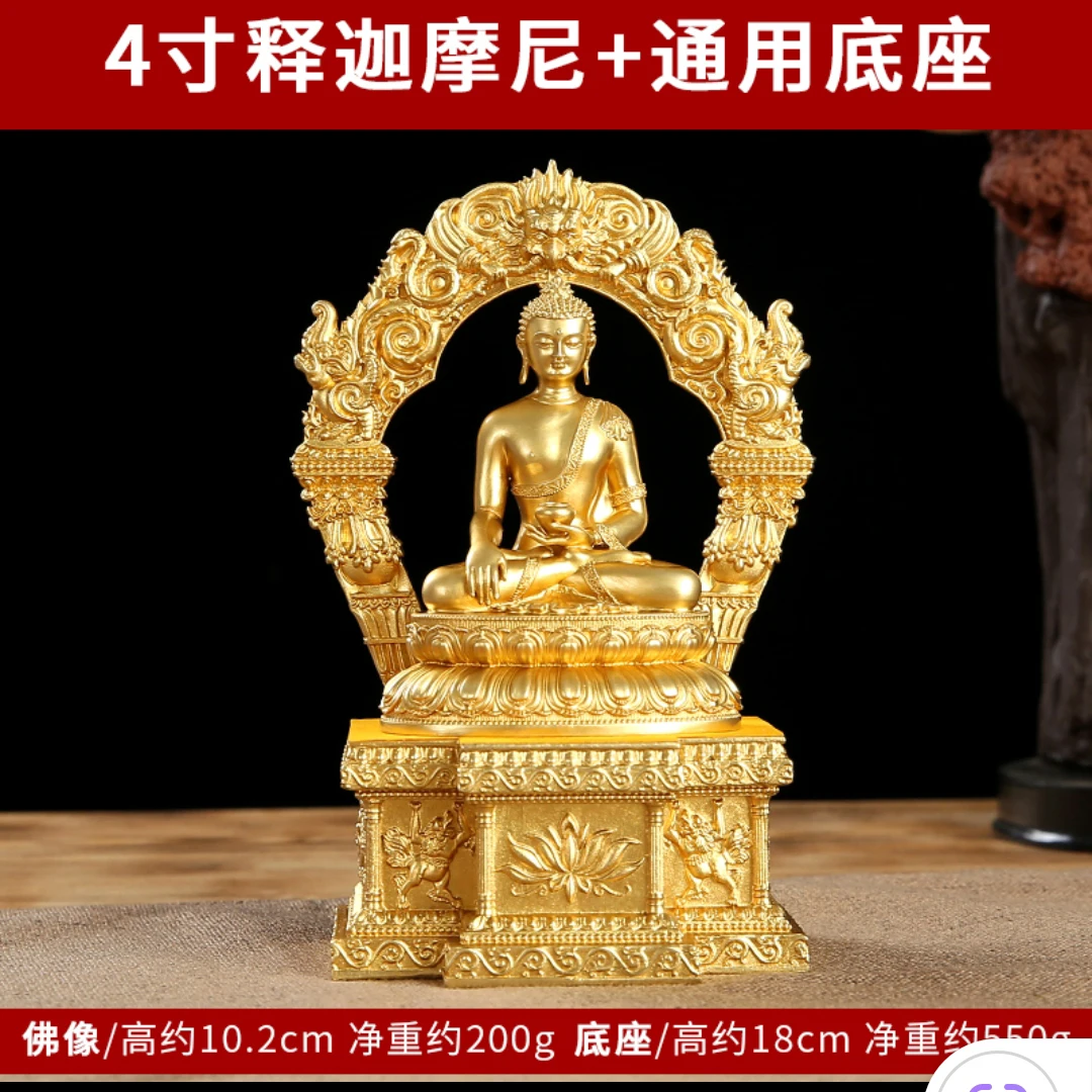wholesale buddha Sakyamuni Omnipotent Tathagata Buddha statue temple altar Worship Copper Mandala Buddha safe health good luck