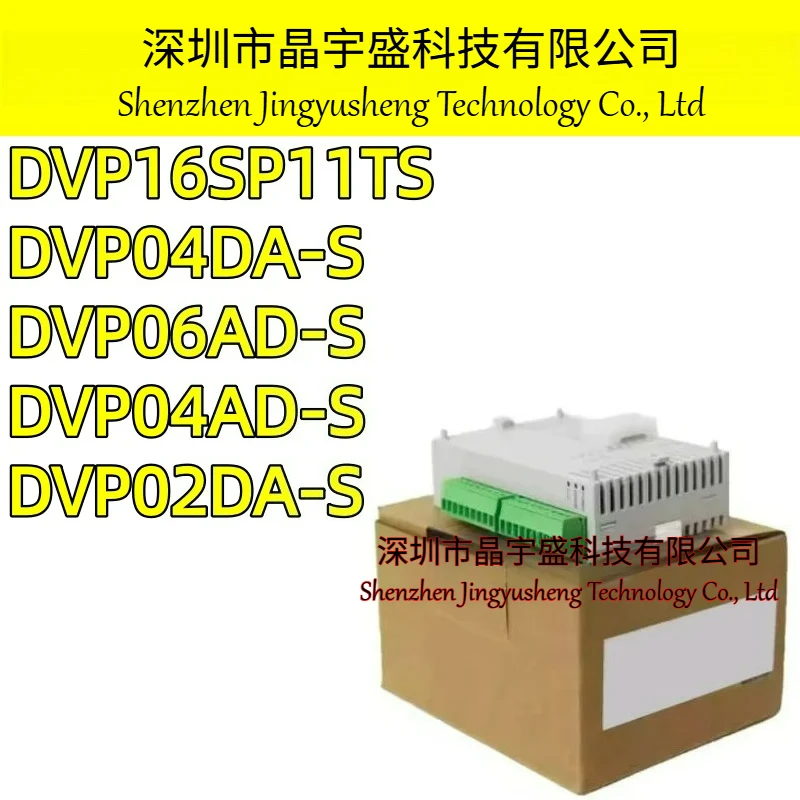 New Original DVP04DA-S DVP06AD-S DVP04AD-S DVP02DA-S DVP16SP11TS