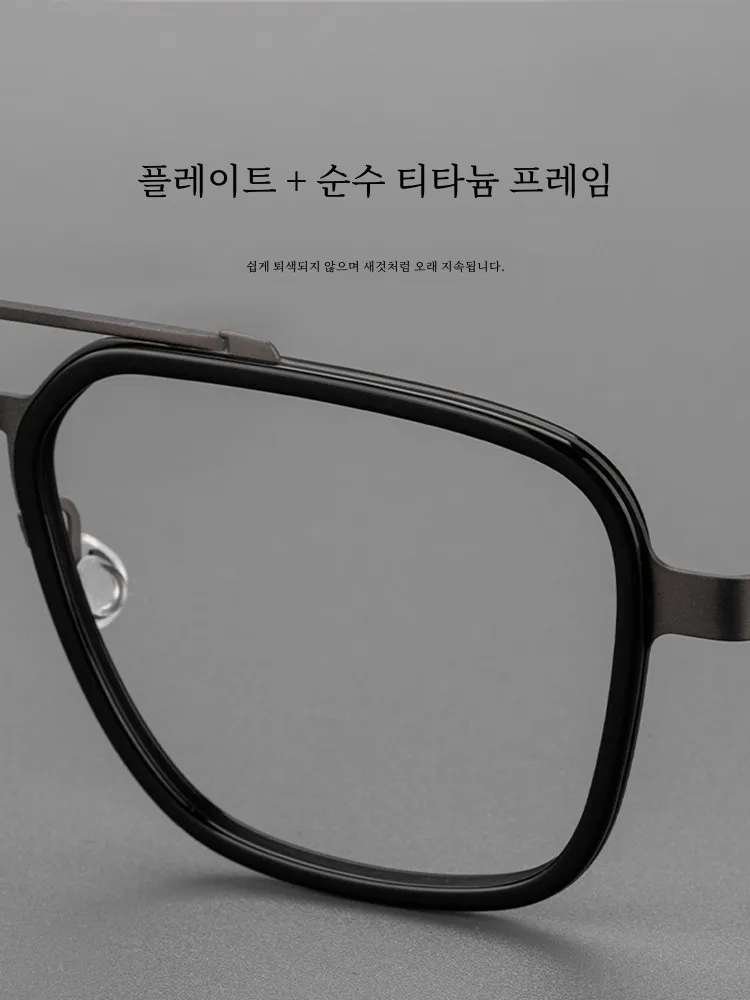 Lindberg Same Ultra-Light Pure Titanium Glasses Light Tough Retro Double Beam Frame Business Screw-Free Design Glasses Frame