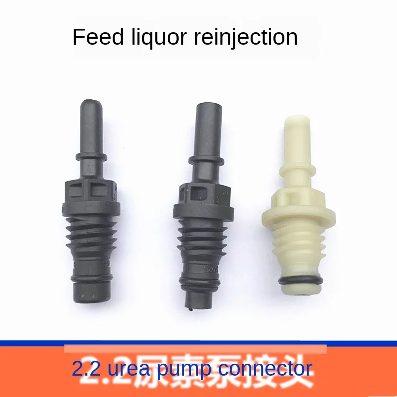 SCR Urea pump repair kit suction liquid inlet joint 612640130088 for Bos.ch 2.2 Denoxtronic   Pump