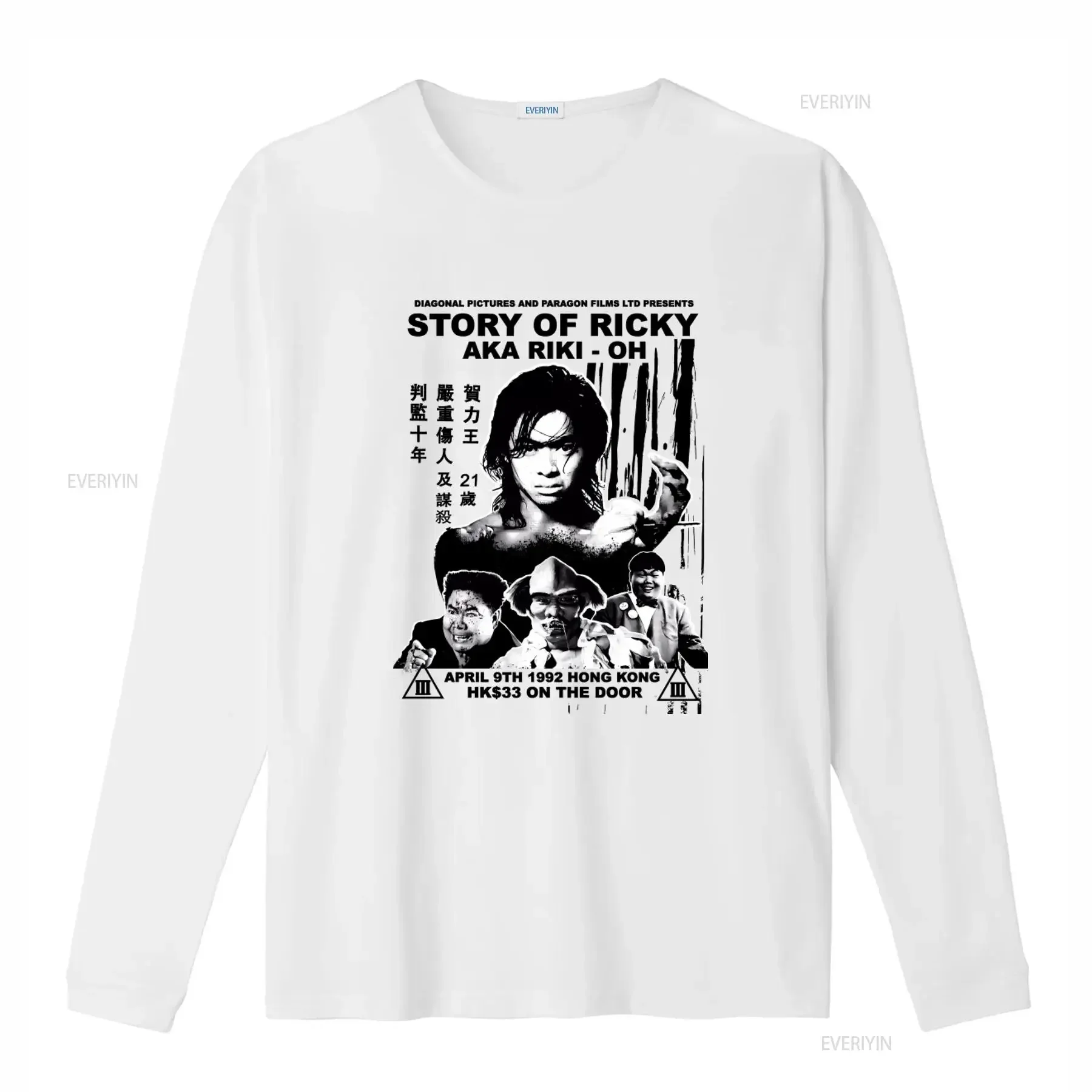 Story Of Ricky Aka Riki Oh Vintage Movie Poster T Shirt Retro Style Punk Fashion vintage Washed Comfortable Soft Breathable