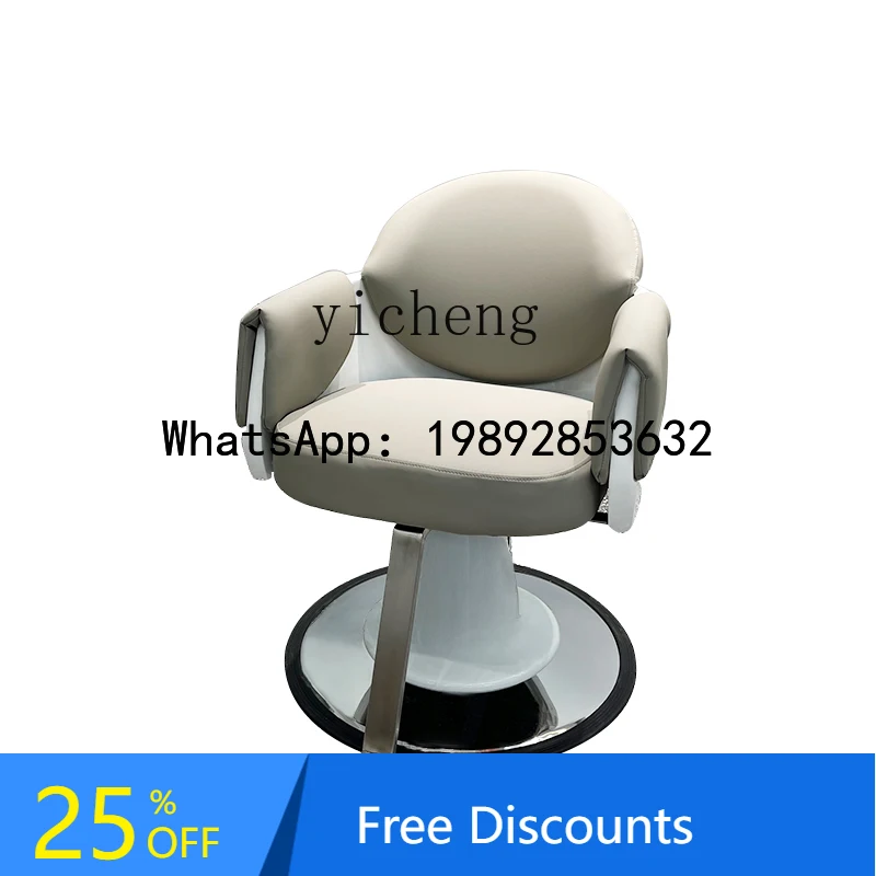 Internet celebrity lift barbershop chair hair salon special hair salon high-end seat reclining