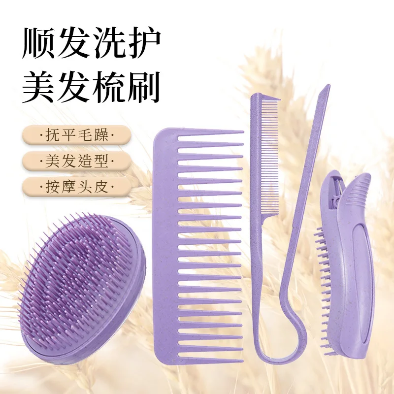 

4-piece set of Wheat Straw Hair Root Clip Set - Straight Comb, Portable Multi functional Puffer, Suitable for Daily Home Use