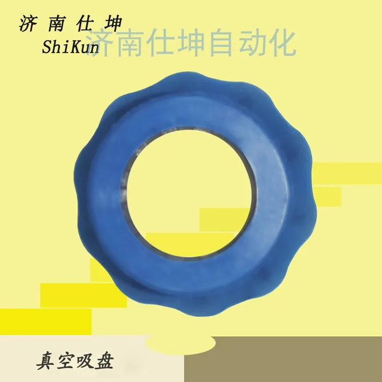 40mm lotus type open bag suction cup silicone rubber vacuum suction cup industrial pneumatic actuator