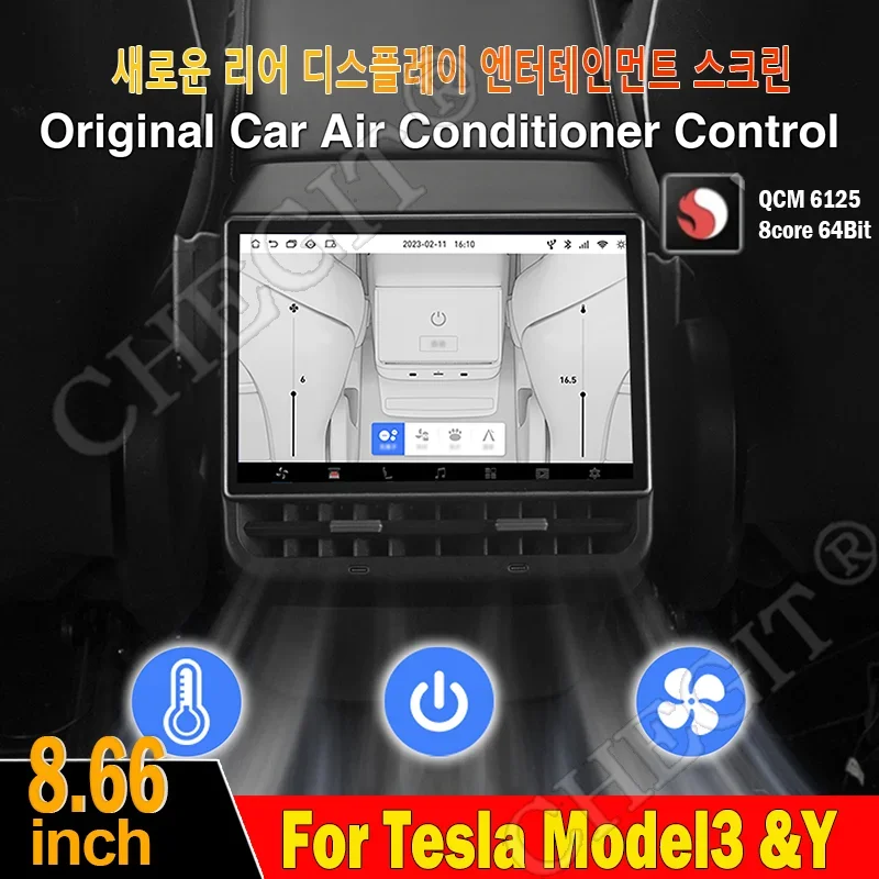 

New Style 8.66 Inches Rear Display for Tesla Model Y 3 Android 13 WIFI Entertainment Screen 4G+64G Wireles Carplay Andriod Auto