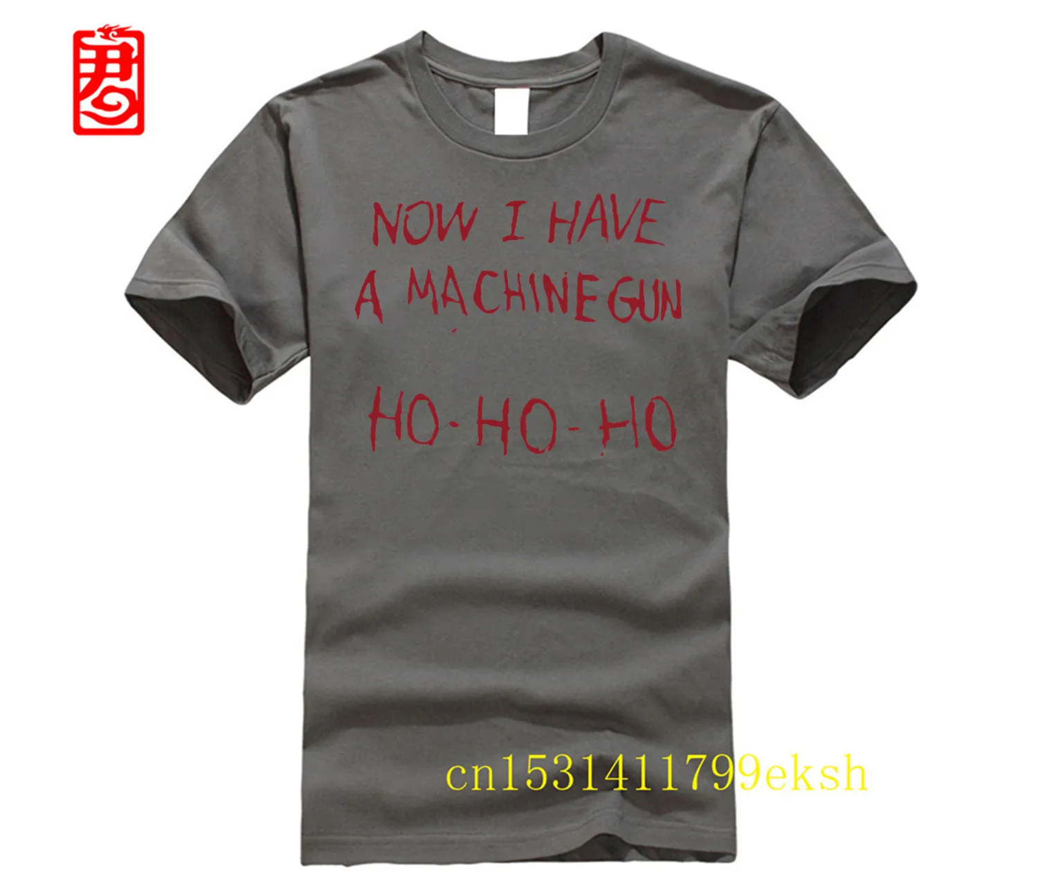 私は機械ガンを持っています,hjohn mclane nakatomiコットンTシャツ9912