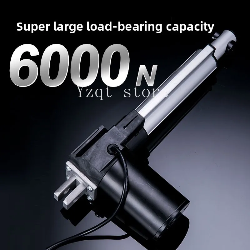 Industrial large thrust 24v electric push rod telescopic hydraulic push-pull support rod 12v motor sofa silent lifter