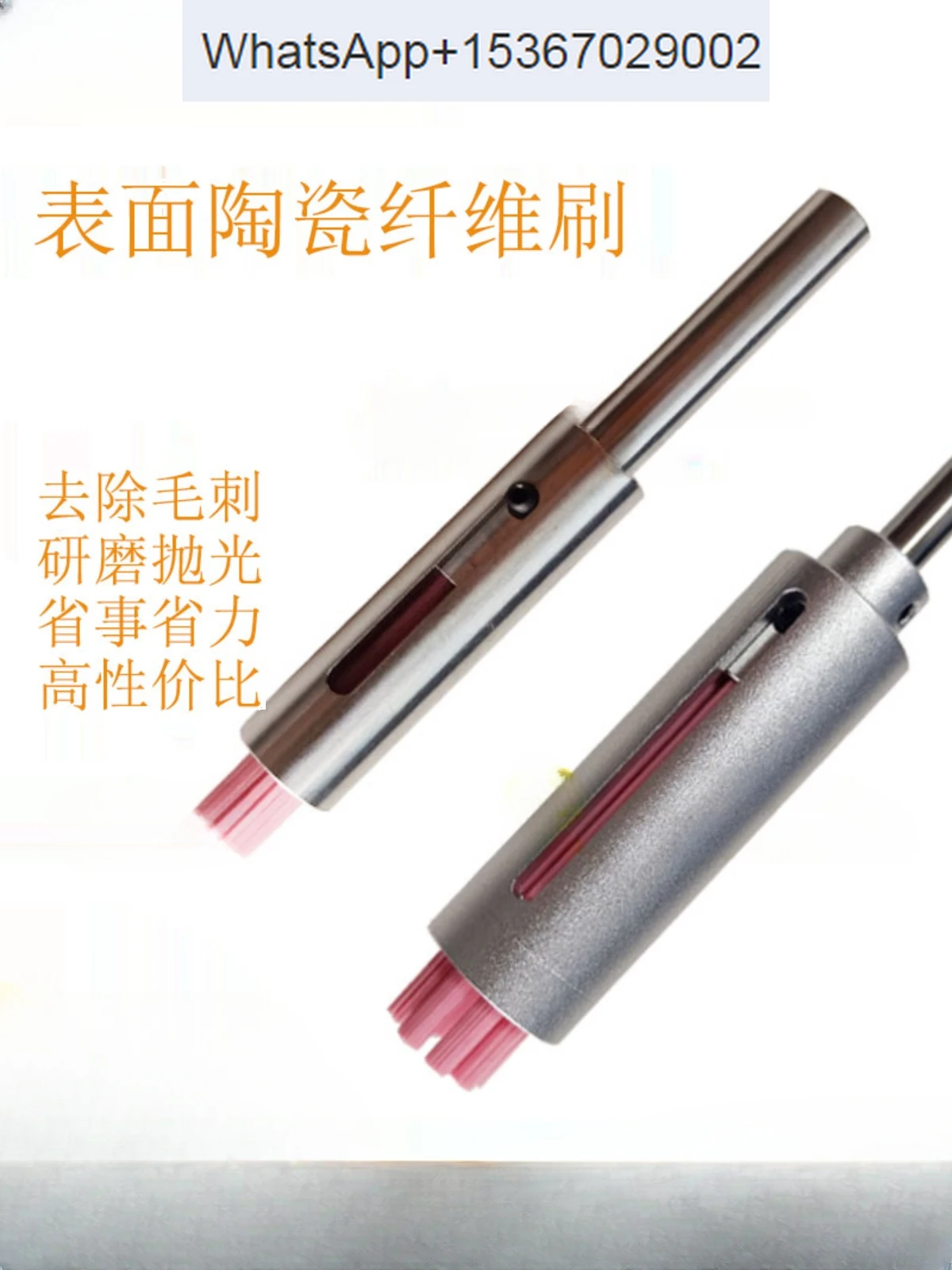 

Surface deburring brush, aluminum and steel parts, flat deburring ceramic fiber brush, automatic grinding and polishing brush