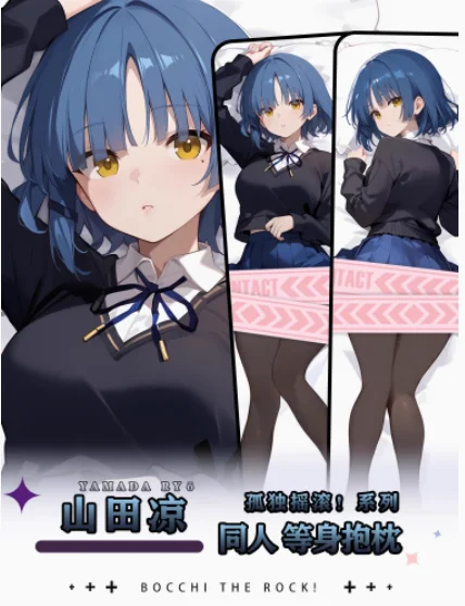 FASE AO VIVO Anime Corpo Travesseiro, Yamada Ryo, Sexy, Dakimakura, Abraços, Otaku, Loli, Capa de Almofada, Presentes de Cama, HY