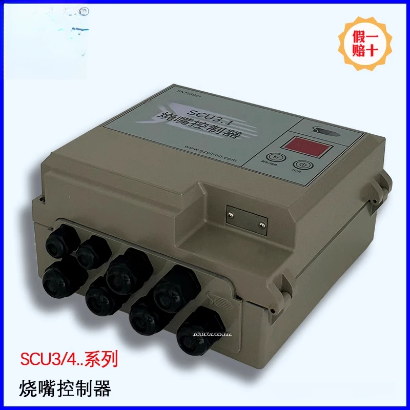 Guangzhou  SINON Integrated Burner Controller Program Controller SCU3.1/IT7 replaces BCU