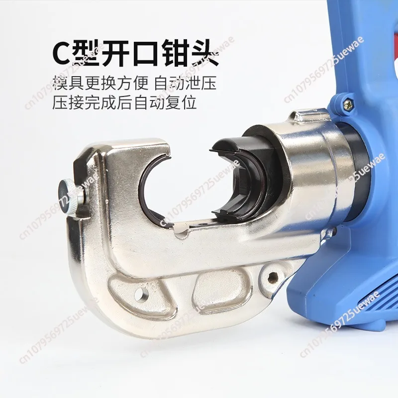 CM-510D Plug-in Hydraulic Clamp Small Portable Electric Press Plier Copper Aluminum Nose Terminal Portable Wire Crimper