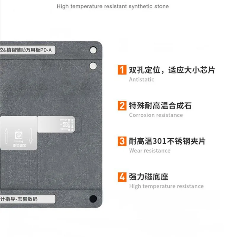 Amaoe Universal BGA Reballing Stencil Magnetic Base For Phone Motherboard Middle Frame CPU IC Chip Planting Tin Fixture