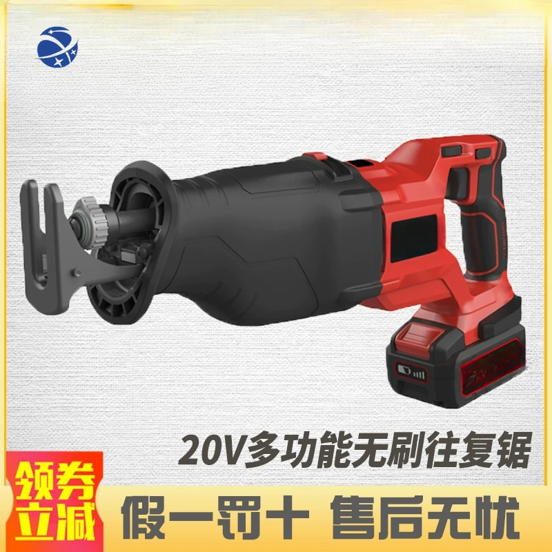 

YYHC20V Brushless Low Vibration Reciprocating Saw Double Swing Bar Horse Knife Saw Woodworking Power Tools Multifunctional Chain