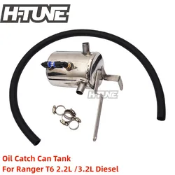 Oil Catch Can Tank Stainless Steel for Ranger T6 2.2L /3.2L Diesel Turbo 2012+