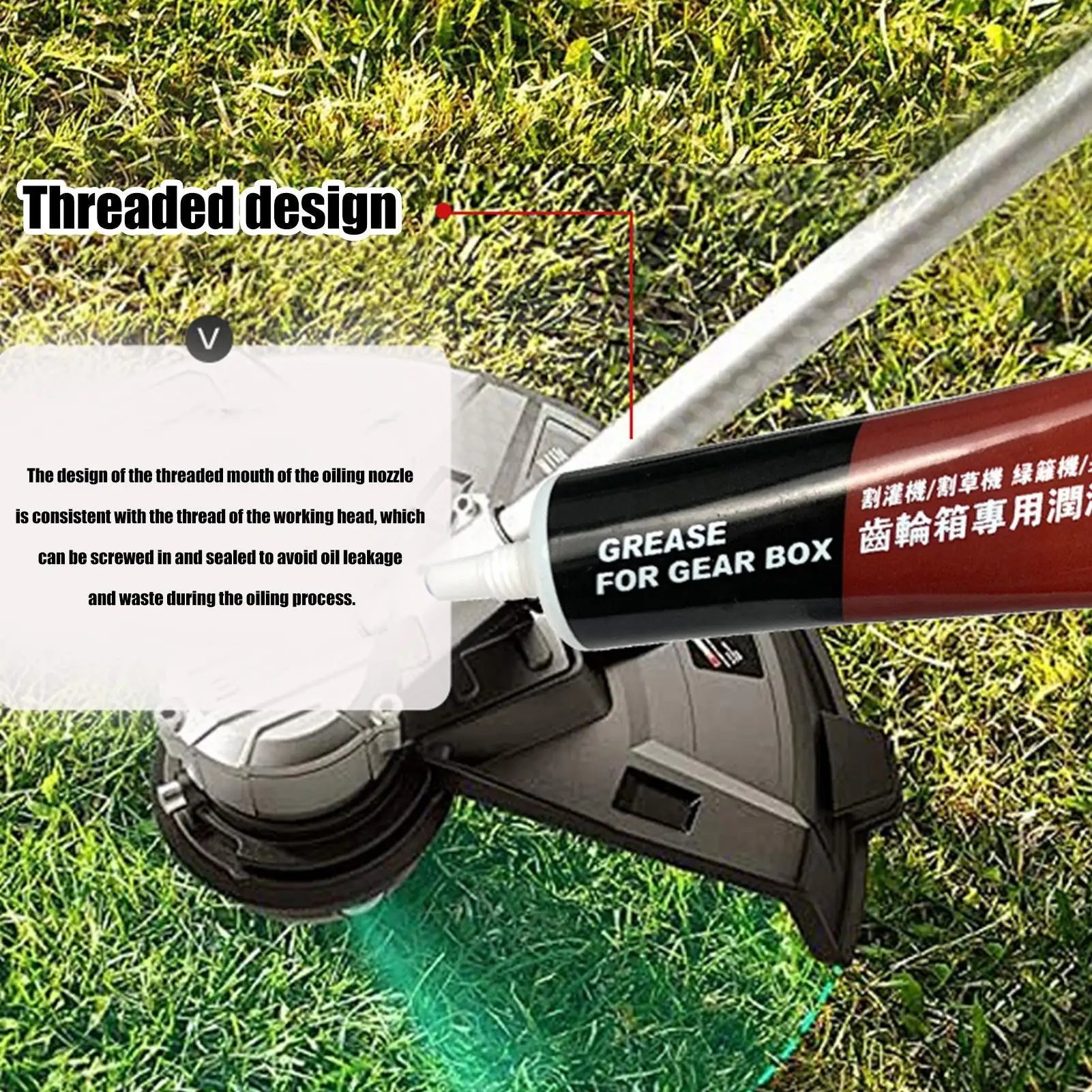 5Pcs Lawn Mower Grease Gear Grease Multi-Function Lubricant Refueling Nozzle Thread Design For Hedge Trimmers