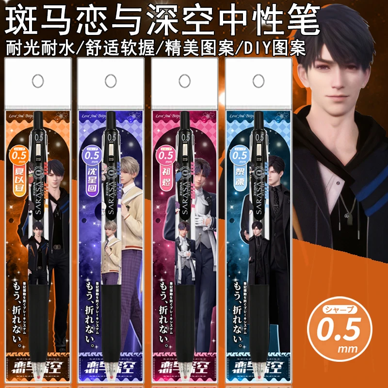 Anime Love and Deepspace Rafayel Zayne Xavier Sylus Caleb Cosplay Student Prüfung Presse 0,5 mm Gel Schwarz Stift Schulbedarf Geschenk