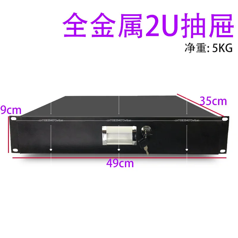 2U Engineering Computer Room Cabinet Drawer, Network Cabinet Drawer, Microphone Flight Case, ABS Box Drawer