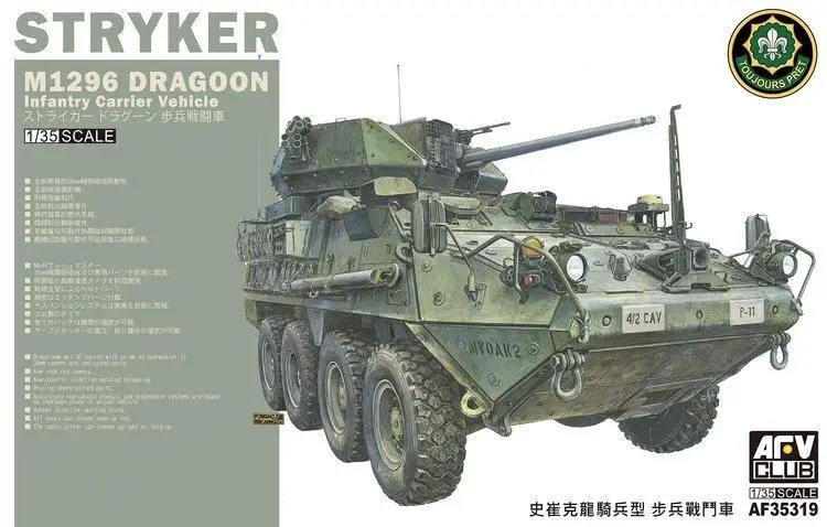 

AFV Club AF35319 1/35 Model STRYKER M1296 DRAGOON Infantry Carrier Vehicle