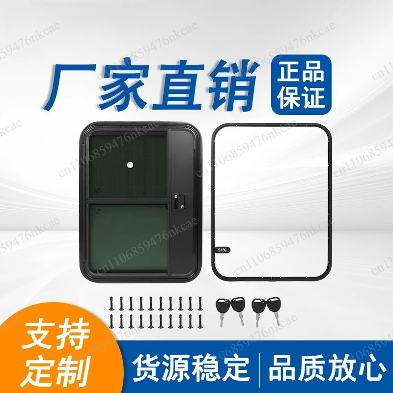 Camper Trailer Teardrop Door 660×914mm Right Hand with Sliding Glass Window Manufacturer