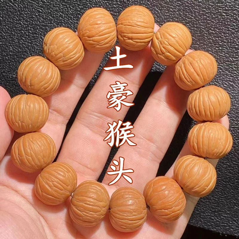 

Authentic Luxurious Bead Bracelet with Beijing Eight-Sided Small Walnuts, Phoenix Feather Monkey Head, Pumpkin Beads