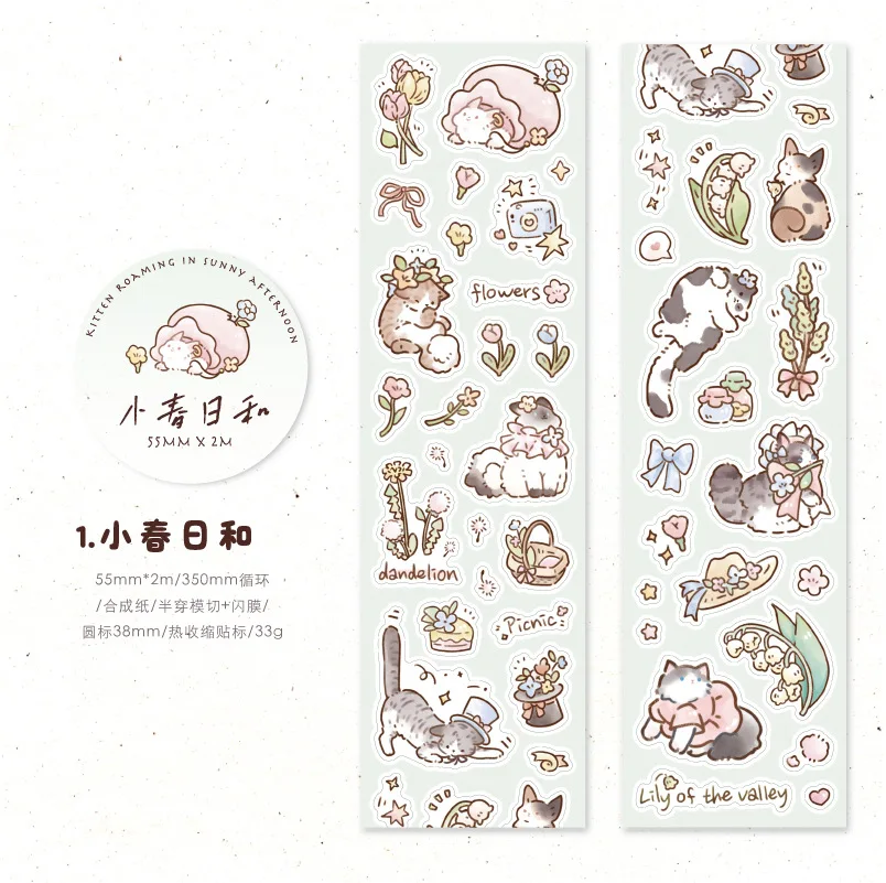 Kitten Synthetic Paper Flash Film Die Cutting Tape Cartoon Cute Children Gooka Decorative Sticker image 6