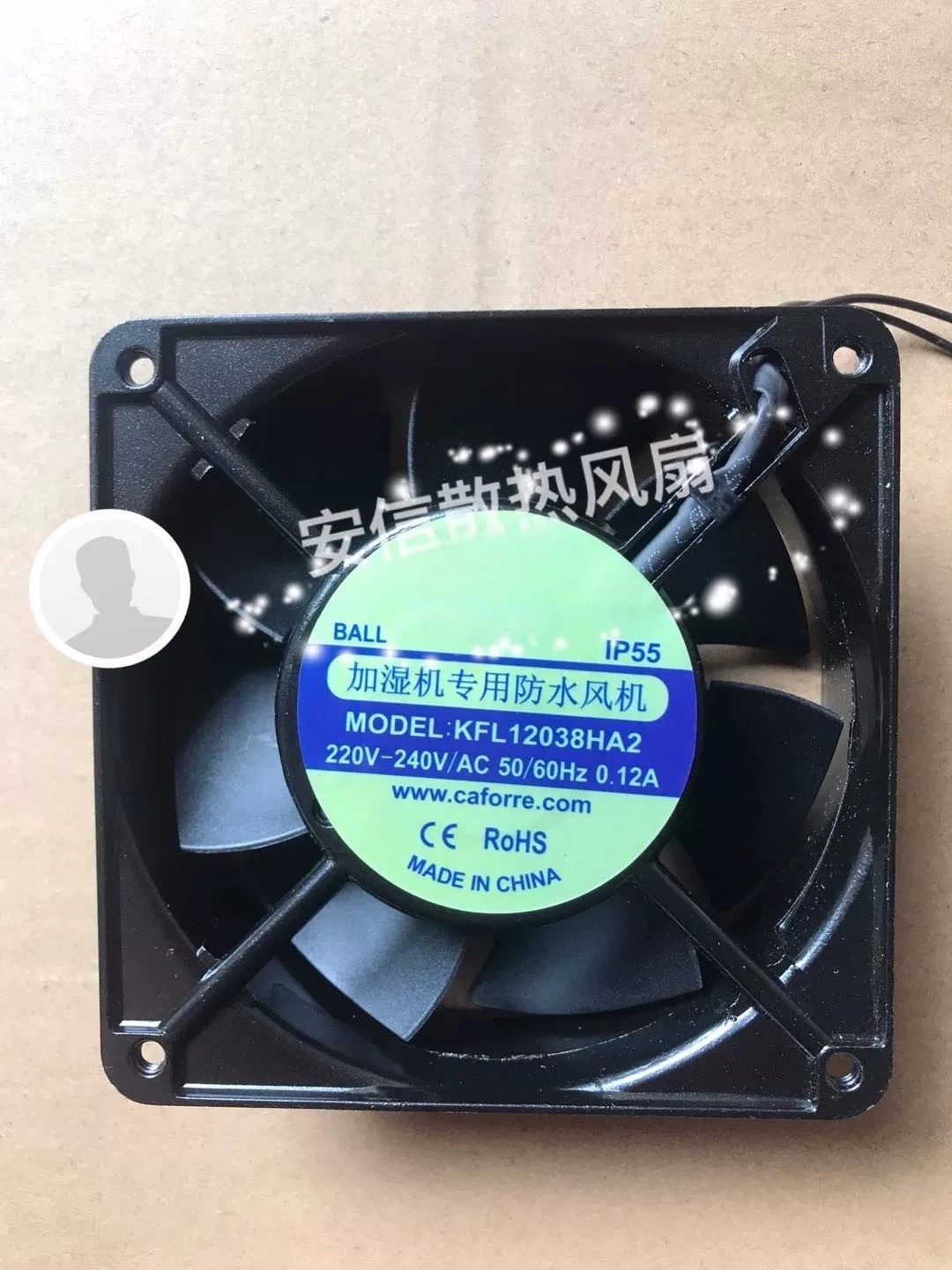 IP68 Waterproof Cooling Fan For SANLY Industrial Ultrasonic Humidifier Spray Mist Humidifier Blower Fan