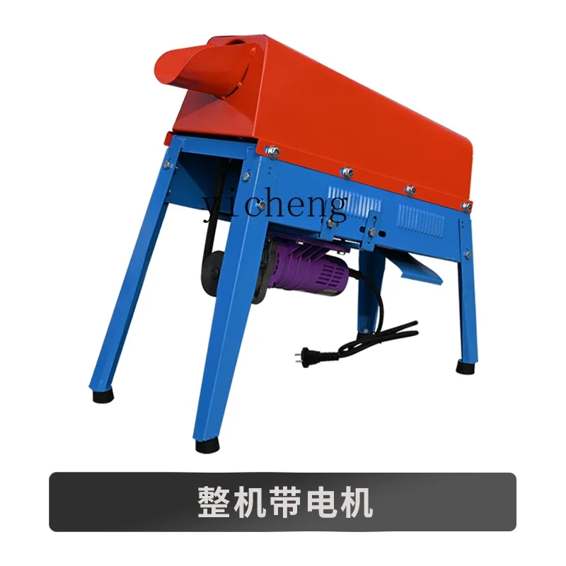 TQH automatic corn beater household electric corn threshing machine single stick thickened grain and rice separation threshing