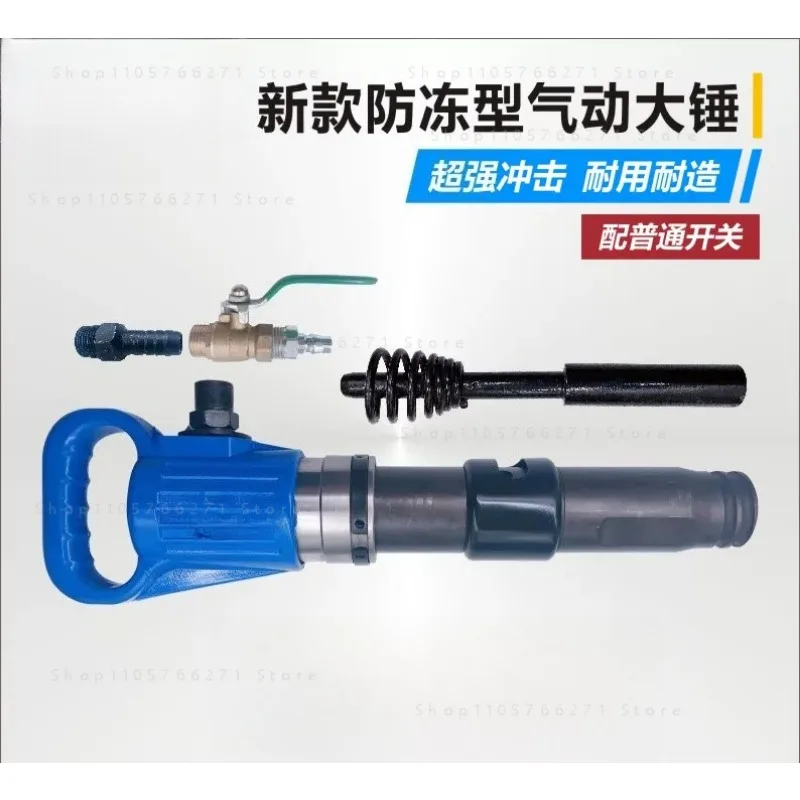 New Tire Removal Tool Pneumatic Tire Splitter Air Pick Hammer