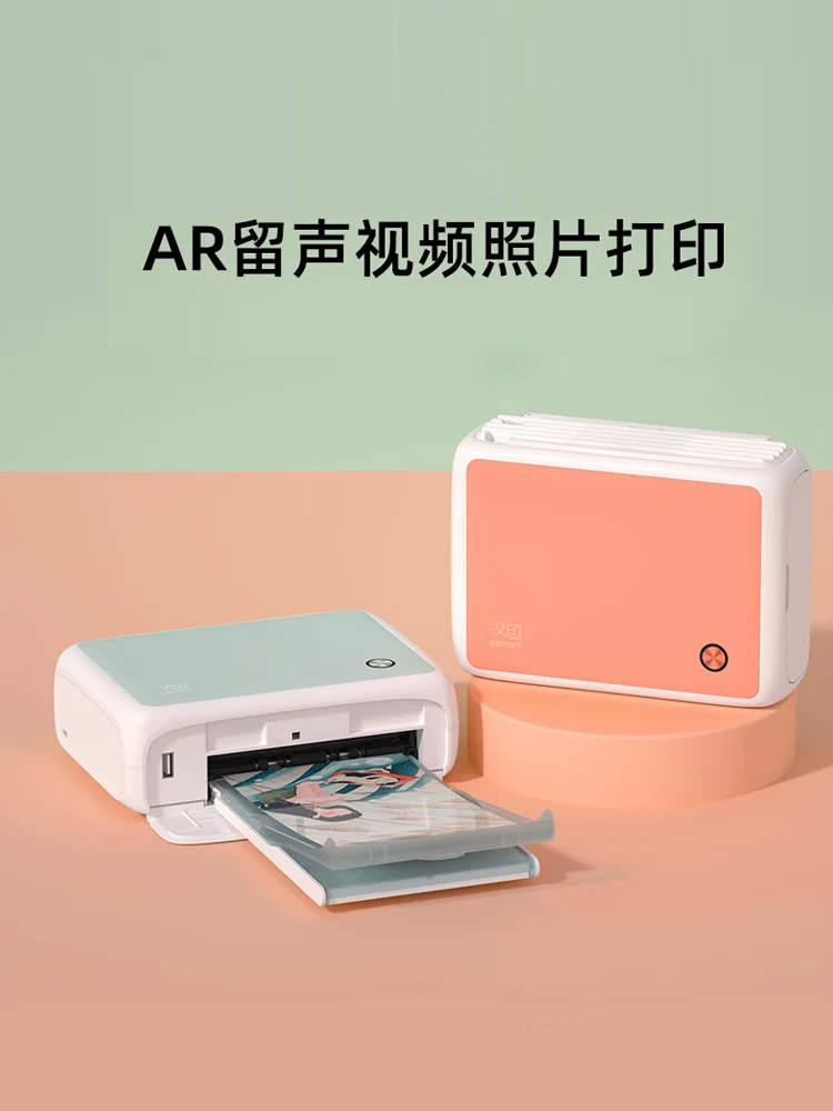 Photo Printer Household Small Photo Washing Color Portable Mini Machine Printing Wireless