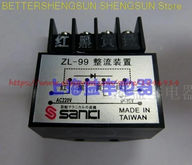 

Бесплатная доставка Электромагнитное устройство выпрямления тормозов Тормозной выпрямитель ZL-99 AC220V-DC99V