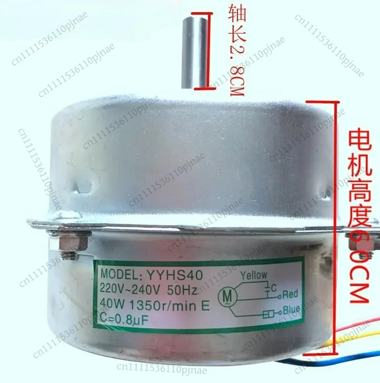 

YYHS-40 Heating Fan Motor Supply Capacitor All Copper Wire