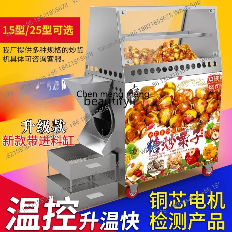 Z189 آلة الكستناء المقلي التجارية آلة الكستناء المقلي السكر كشك التلقائي بالكامل الكستناء المقلي الصغيرة الغاز الكهربائية A5