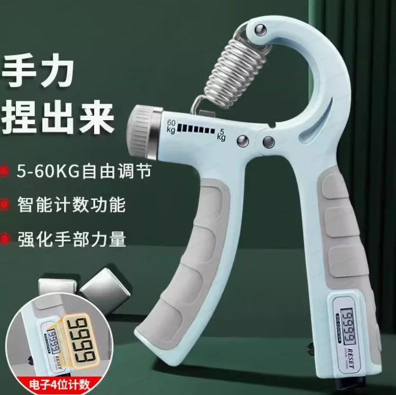 

Grip, men's professional hand training force 200kg, men's and women's electronic counting model, adjustable arm trainer
