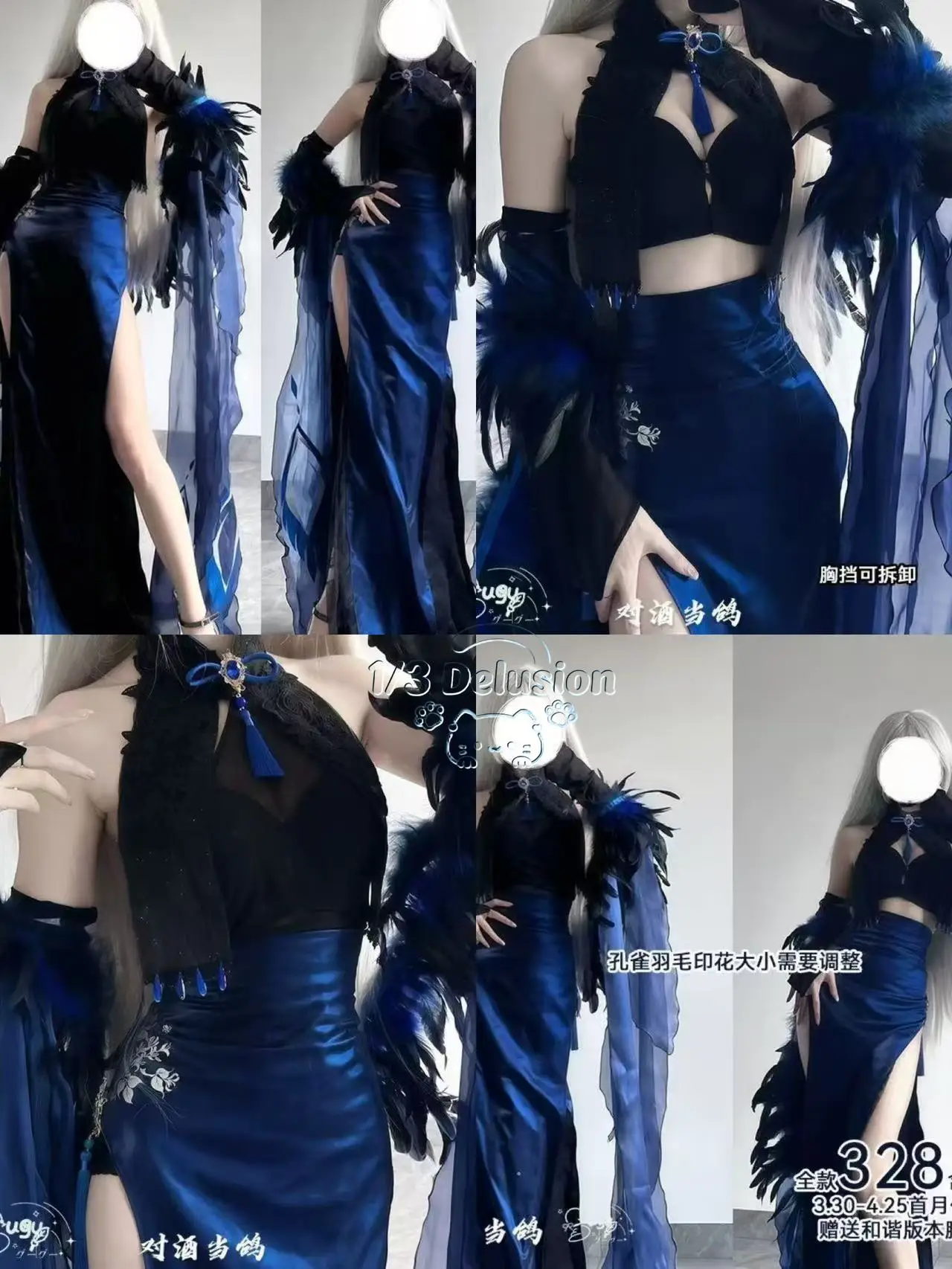 

Chang Wu Anime Azur Lane Cosplay Costume Halloween Carnival Women Deep Blue Chinese Style Sexy Cheongsam Dress 1/3 Delusion