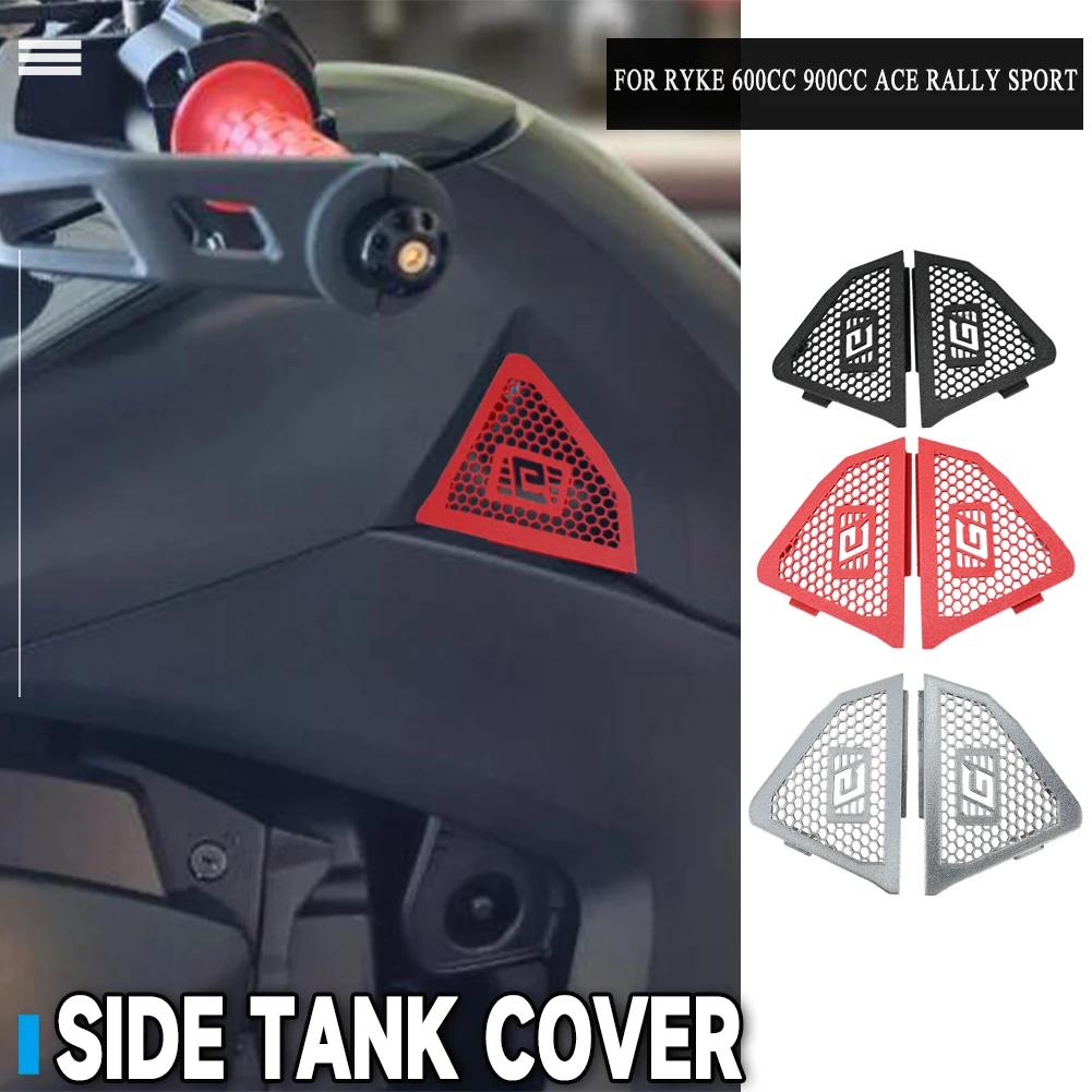 For CAN-AM RYKER MODELS 600CC 900CE 600 CC 900 CE RALLY SPORT Fuel Tank Inserts  Fuel Caps Honeycomb Side Tank Cover 3D Printed