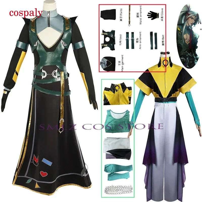 Heartsteel Yone Cosplay Anime The Unforgotten Yone Costume Uniform LOL Sister Alune Cos Clothing Prop Party Outfit For Women Men