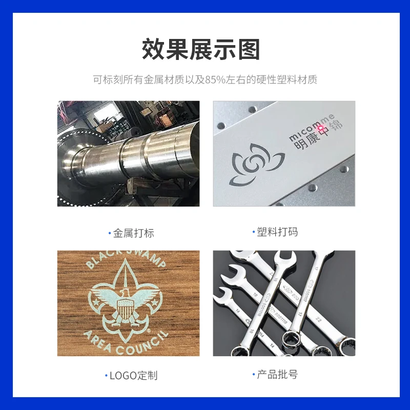 Optics Valley handheld laser marking machine, small wine box, cardboard box, date coding, metal engraving, portable carving