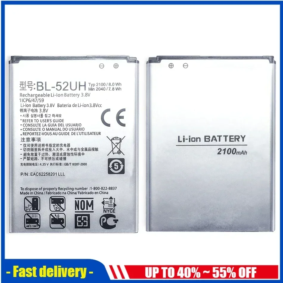 2040mAh BL-52UH Battery For LG Spirit H422 D280N D285 D320 D325 DUAL SIM H443 Escape 2 VS876 L65 L70 MS323 + Tracking Number