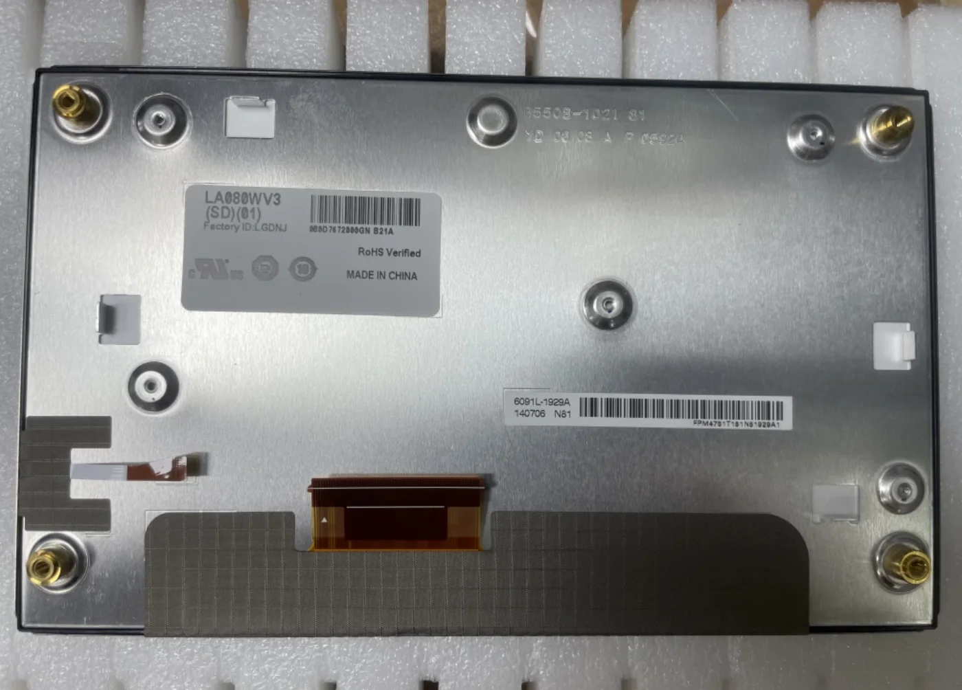 LA080WV3-SD01  LCD Display Screen