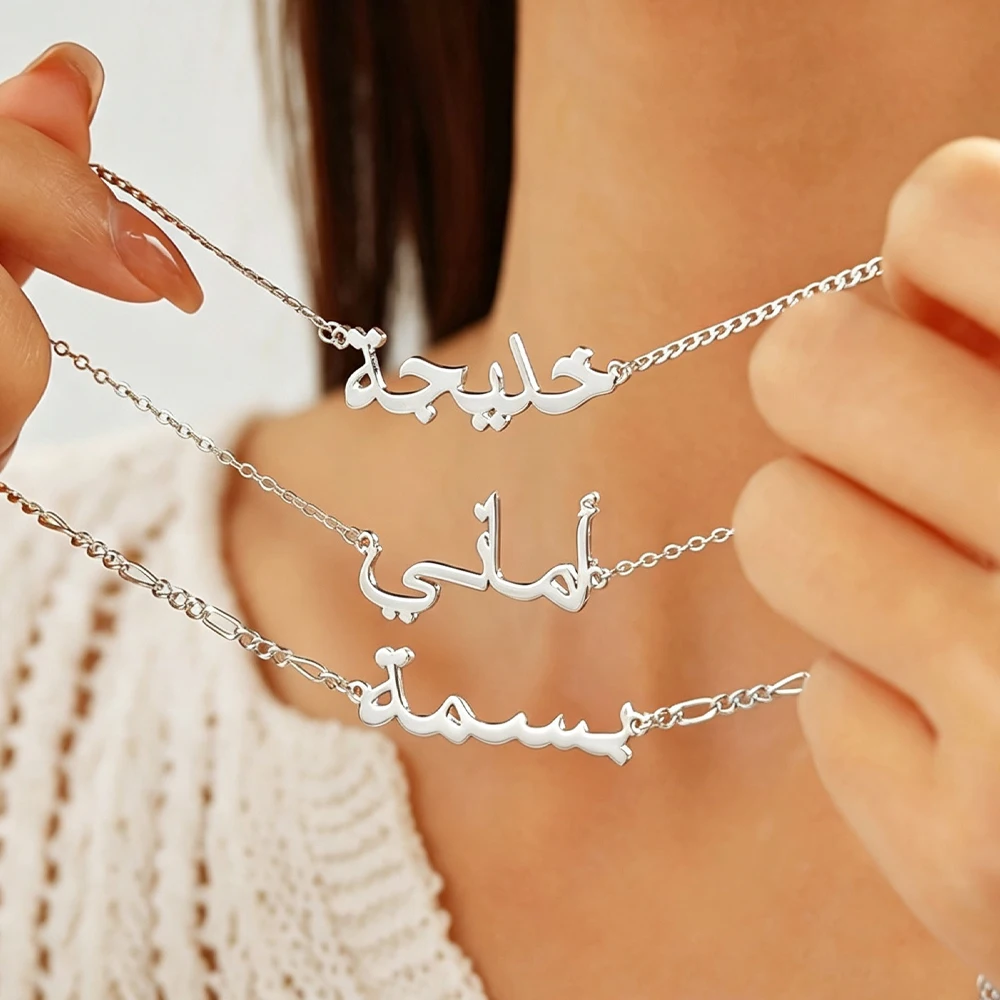 Custom Name Necklace for Women Personalized Arabic Name Custom Necklace Stainless Steel Custom Jewelry Jewelry Gift for Women