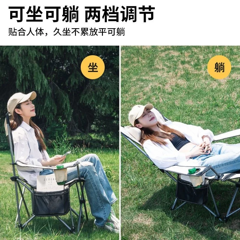 Camping Chair Portable Folding Chair Outdoor Furniture Recliner Half Lying Beach Fishing Chairs With Leg Rest Headrest