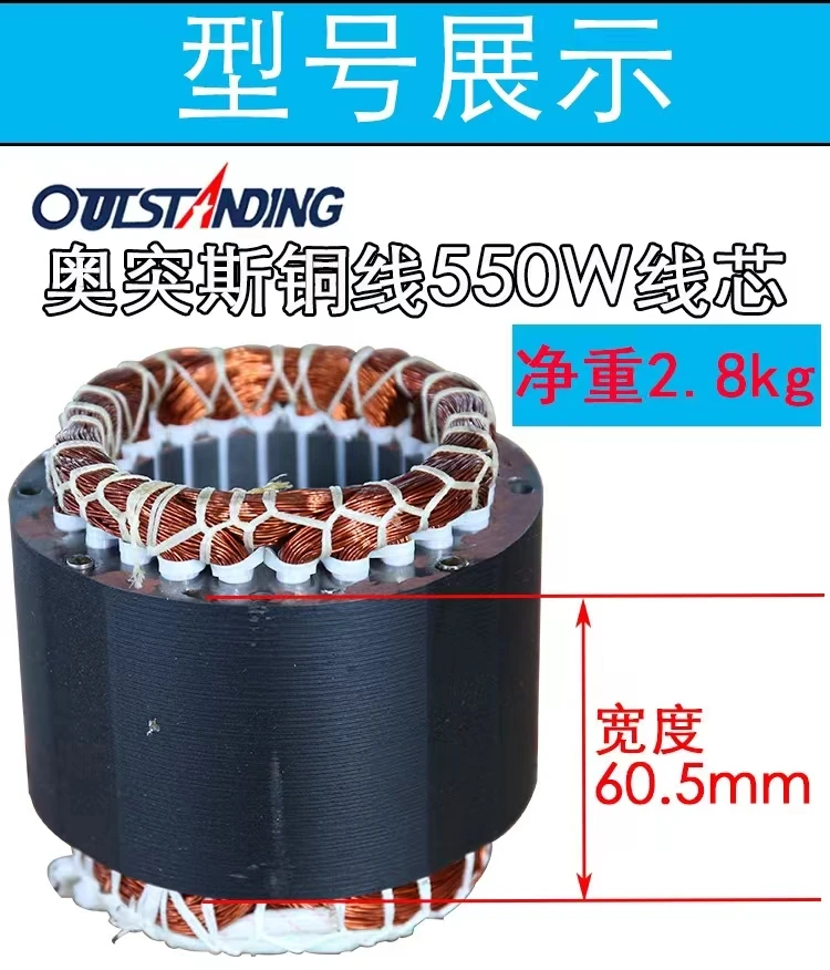 Oddus original accessories oil free machine wire core silent oil free motor wire core air compressor head air pump head