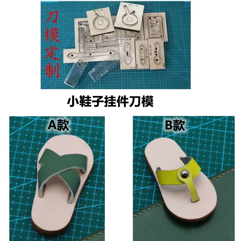 

Leather Die Cutter for DIY Doll Bag Toy for 43cm Baby Dolls Toy 1/3 BJD Doll Mini Slipper Doll Accessories 8x4cm